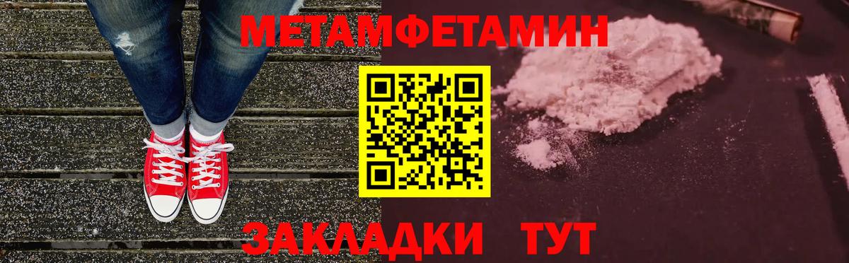 Лениногорск  АМФ  Вход с VPN  Amphetamine 98% 