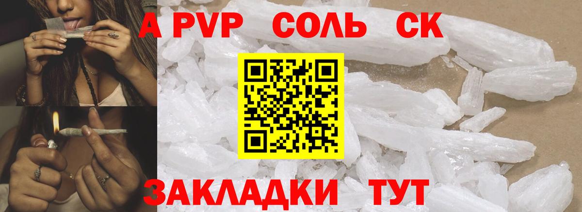 Марихуана Лениногорск