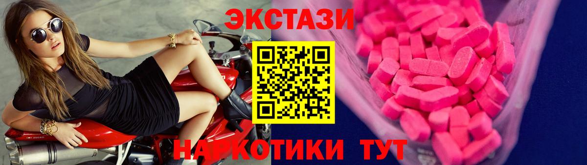 Лениногорск  Ecstasy  Вход с VPN  ЭКСТАЗИ Cube 