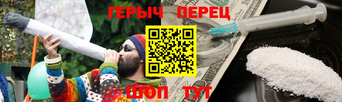 ГЕРОИН Heroin Лениногорск