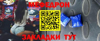 бутик Ипатово