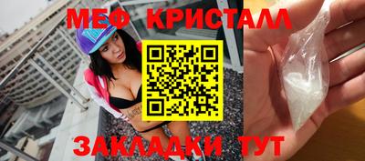 mdma Ирбит