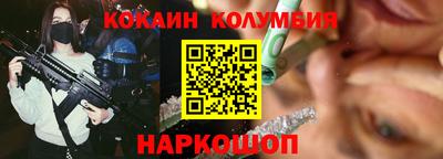 бутик Ипатово