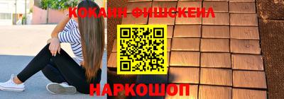 PSILOCYBIN Красноармейск