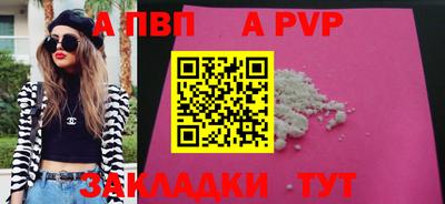 сатива Камышлов