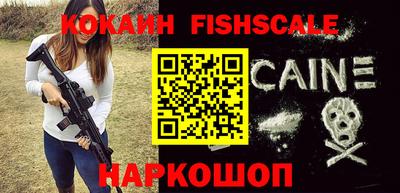 бутик Ипатово