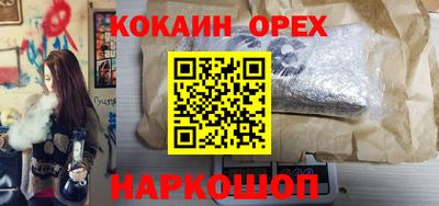 бутик Ипатово