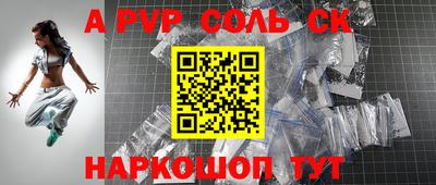 бутик Ипатово