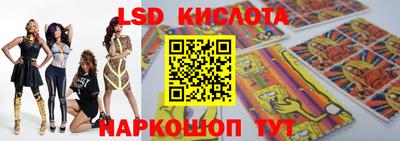 бутик Ипатово