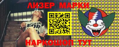 бутик Ипатово