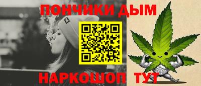 таблы Котовск