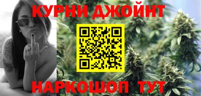 бутик Ипатово
