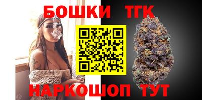 бутик Ипатово