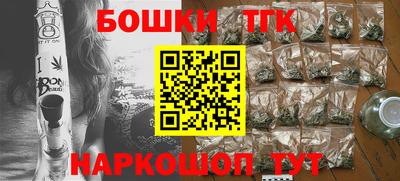 бутик Ипатово