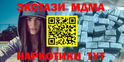 бутик Ипатово
