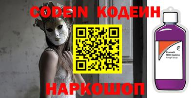 бутик Ипатово