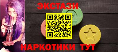 бутик Ипатово