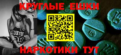 бутик Ипатово