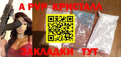 бутик Ипатово