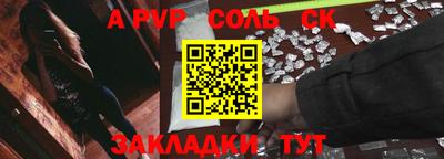 скорость mdpv Изобильный