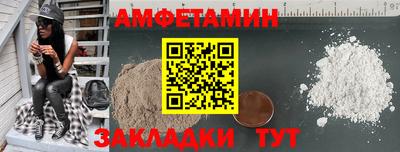 бутик Ипатово