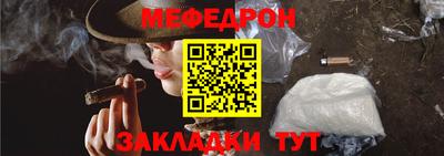 скорость mdpv Изобильный