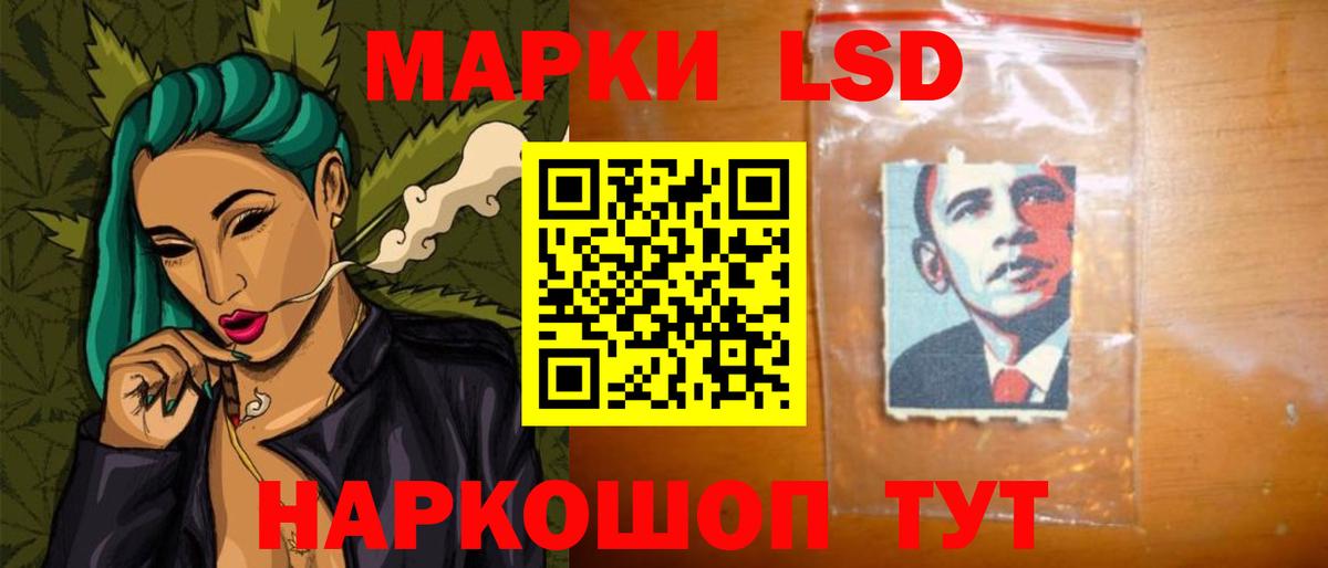 ЛСД экстази кислота  Вход с VPN  Лениногорск 