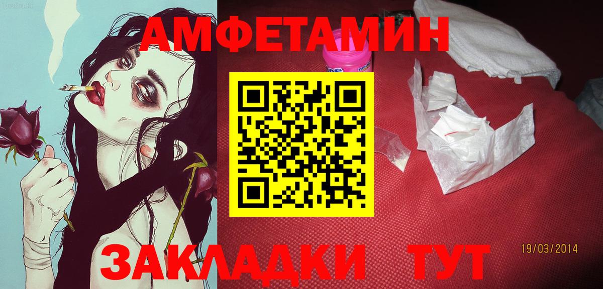 Лениногорск  МЕТАМФЕТАМИН винт  Вход с VPN  МЕТАМФЕТАМИН винт 