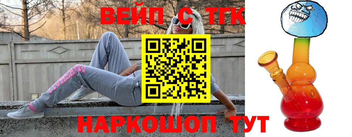 LSD-25  Каннабис  Лениногорск  Меф   Гашиш  МДМА  Гашиш  Кокаин  Вход с VPN 