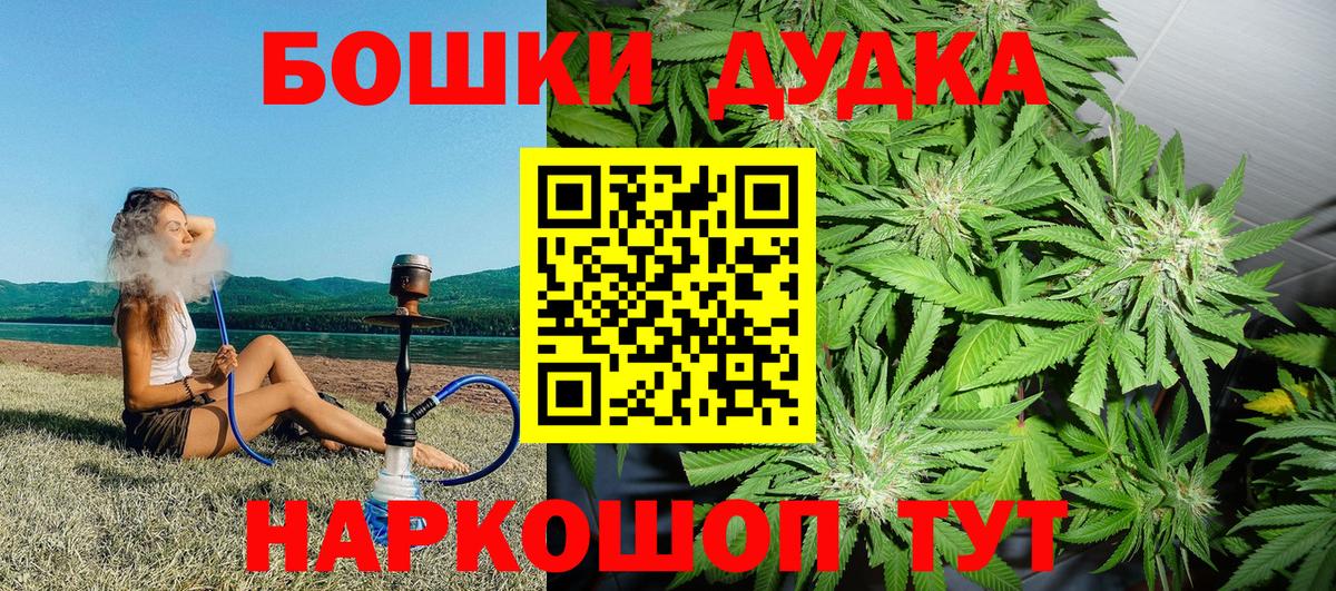 Марихуана индика  Бошки марихуана сатива  Марихуана Ganja  Вход с VPN  Канабис LSD WEED  Лениногорск 